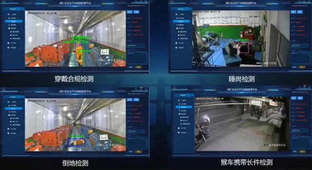 Production safety monitoring and events